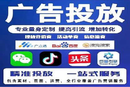 抖音信息流代理：揭秘流量变现新途径